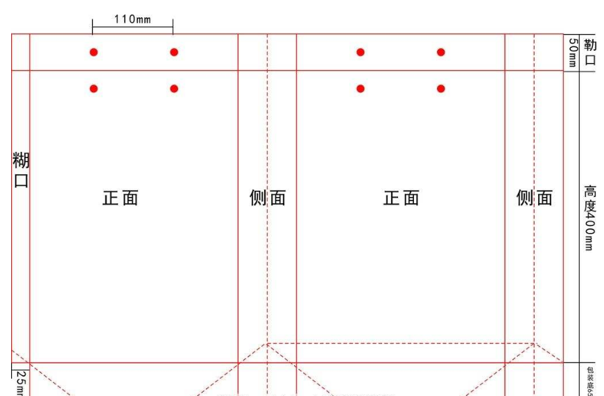 紙袋設(shè)計
